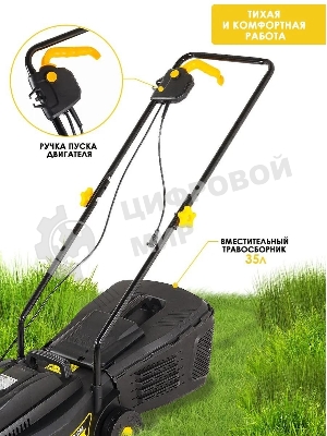 Газонокосилка роторная Huter ELM-320/1000, 32 см, 1000Вт 900/70/4/19