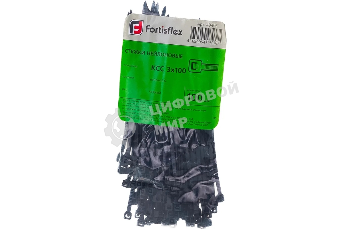 Нейлоновые стяжки Fortisflex КСС 3х100 черный 100 штук