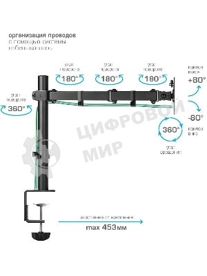 Кронштейн для монитора Kromax CASPER-507 черный 4 шт/уп. 10