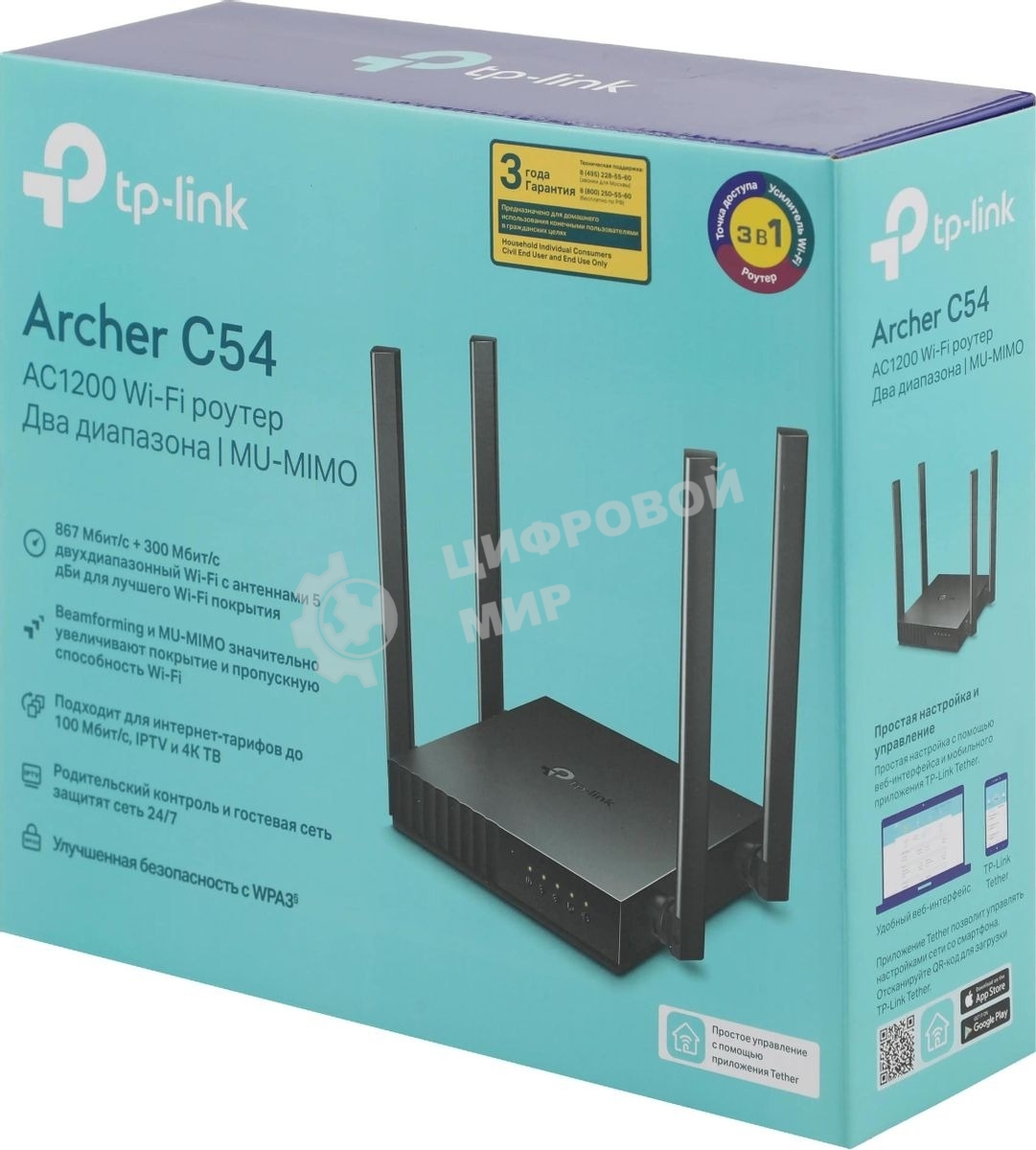 Роутер беспроводной TP-Link Archer C54 AC1200 10/100BASE-TX черный