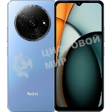 Смартфон Xiaomi Redmi A3, 4/128Gb, синий