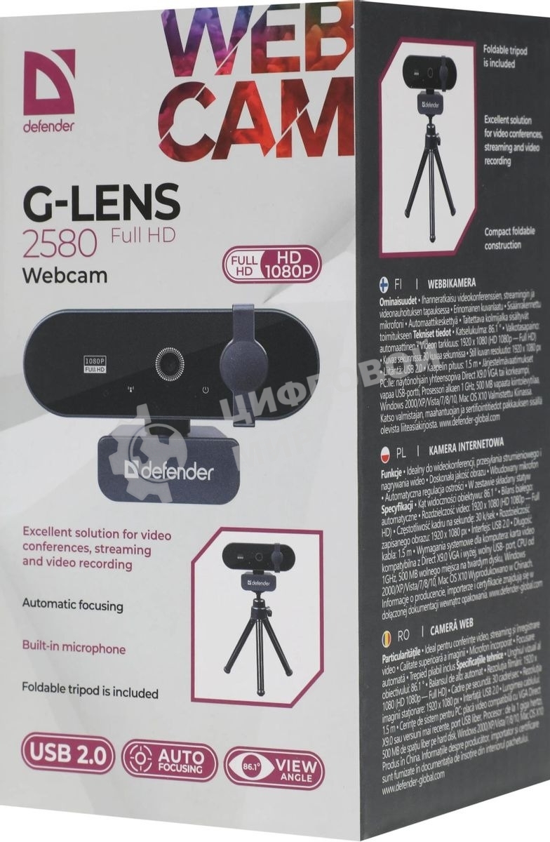 Веб-камера G-lens 2580 FullHD 1920x1080, 30 кадр/с, USB Type-A, микрофон (шумоподавление), автоматическая фокусировка, автоосвещение, штатив в комплекте