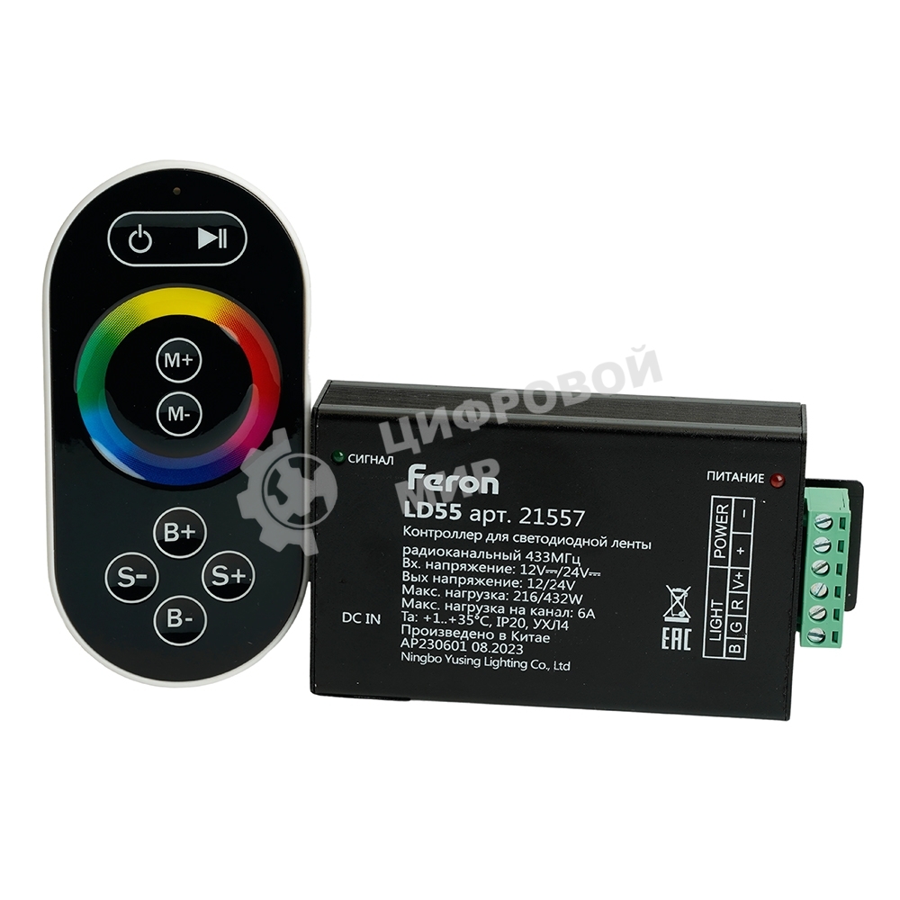 Контроллер к LED ленте Feron RGB 12-24v с сенсорным черным ПДУ