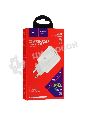 Блок питания (сетевой адаптер) HOCO C80A Rapido PD+QC3.0, 20W два порта (1хUSB-A, 1хType-C), белый