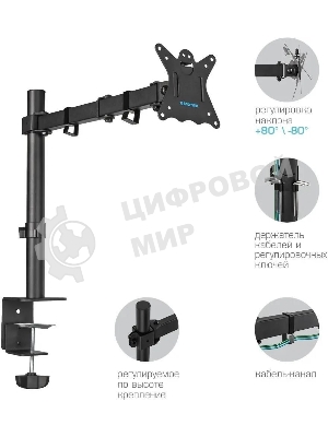 Кронштейн для монитора Kromax CASPER-507 черный 4 шт/уп. 10