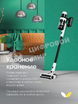 Пылесос вертикальный Topdevice WVC800 белый/черный, питание от аккумулятора, 400 Вт, уборка сухая, пылесборник 0.8 л