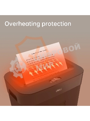 Шредер Deli ET023 черный (секр.P-4) фрагменты 8лист. 15лтр.