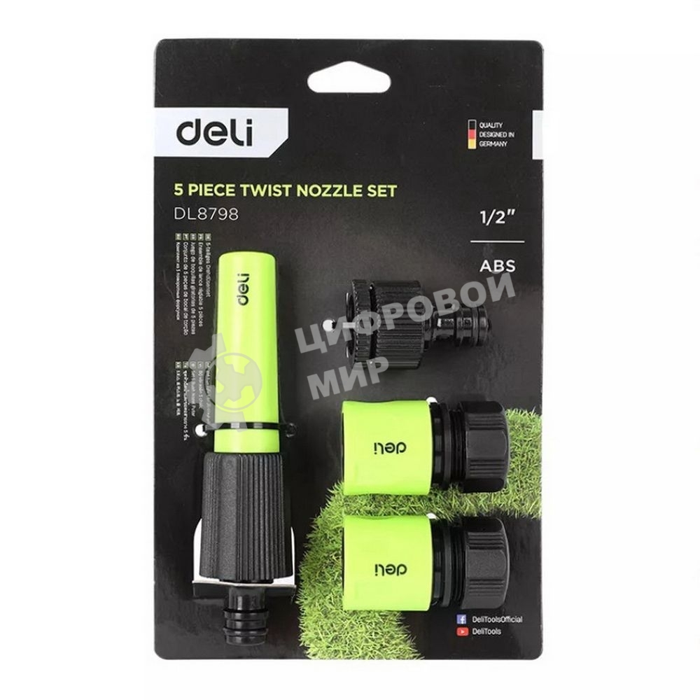 Набор соединителей для поливочных шлангов 5 шт 1/2