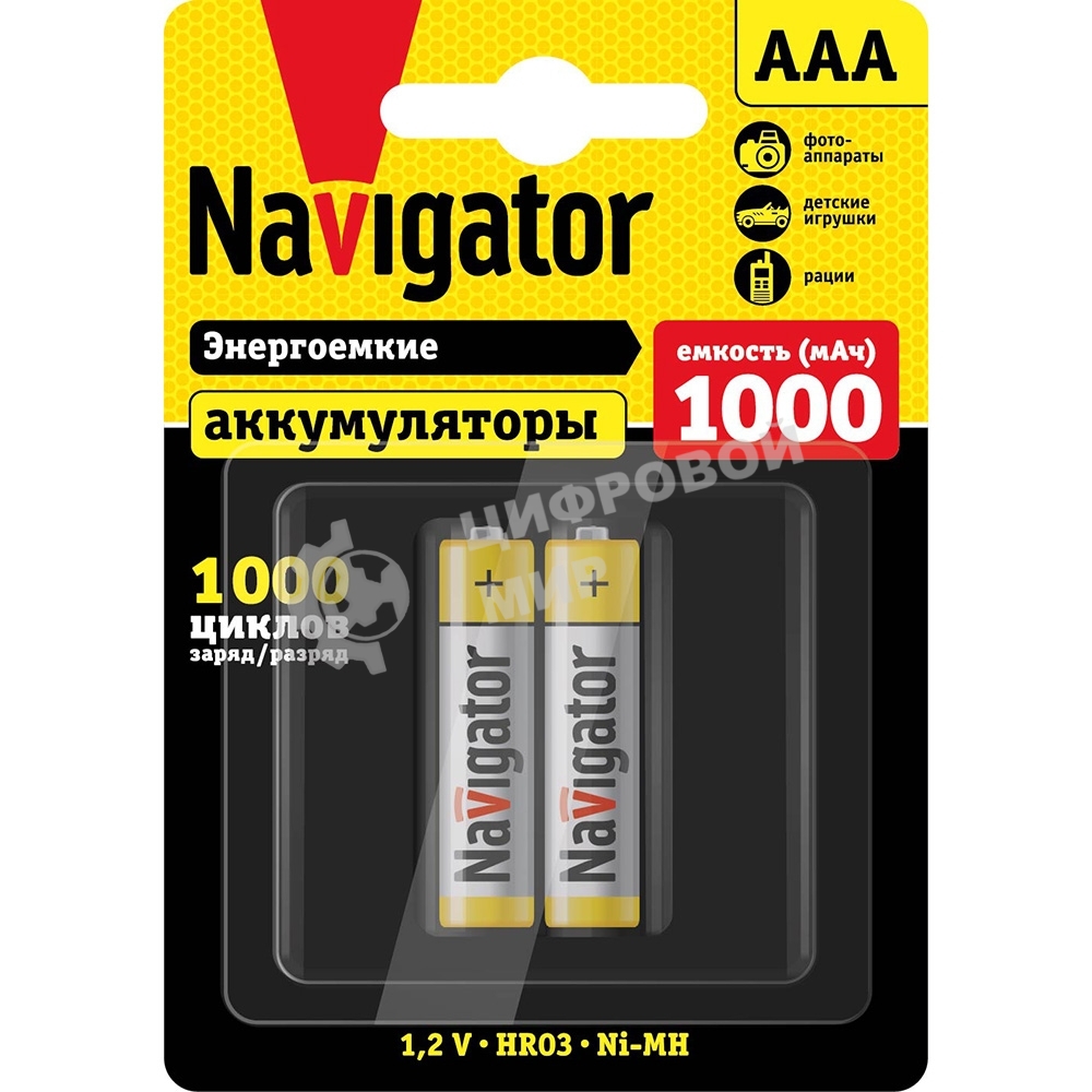 Аккумулятор Navigator NHR-1000-HR03-BP2 (блист.2шт)