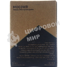 Мышь беспроводная Raskat M003WR белый, 2400 dpi, радиоканал, Bluetooth, USB, кнопки - 3