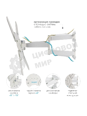 Кронштейн Kromax ATLANTIS-45 для 22