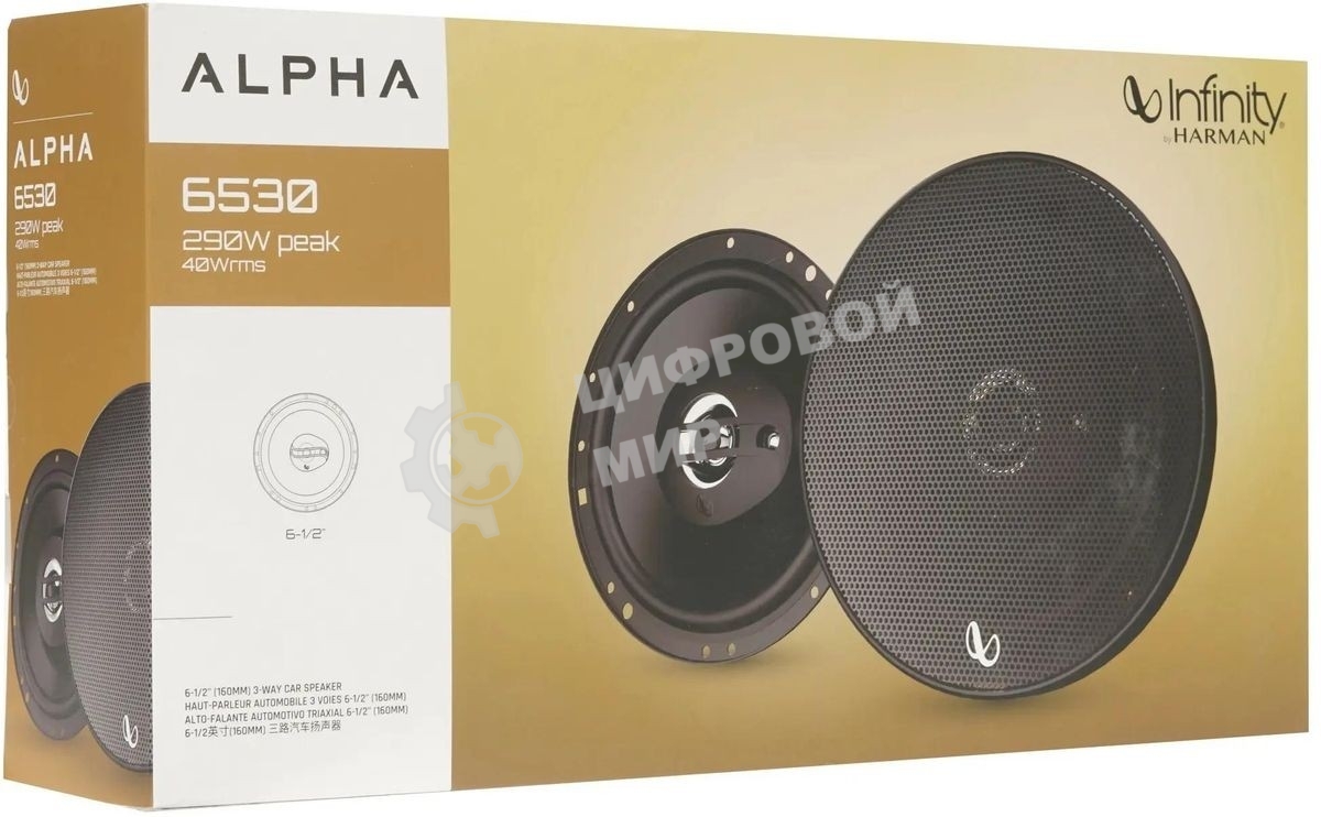 Колонки автомобильные Infinity Alpha 6530 290Вт 91дБ 4Ом 16.5 см (6 1/2дюйм) (ком.: 2 кол.) коаксиальные трехполосные