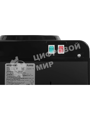 Кулер для воды Hyundai H-WD2155E, верхняя загрузка, нагрев 95 °С, охлаждение 10 °С, черный