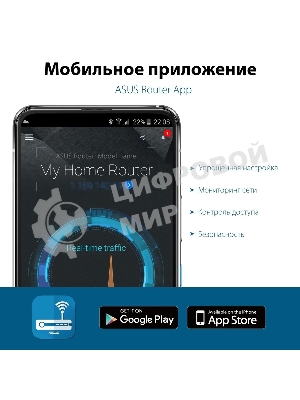 Роутер беспроводной Asus RT-AX52 AX1800 10/100/1000BASE-TX черный