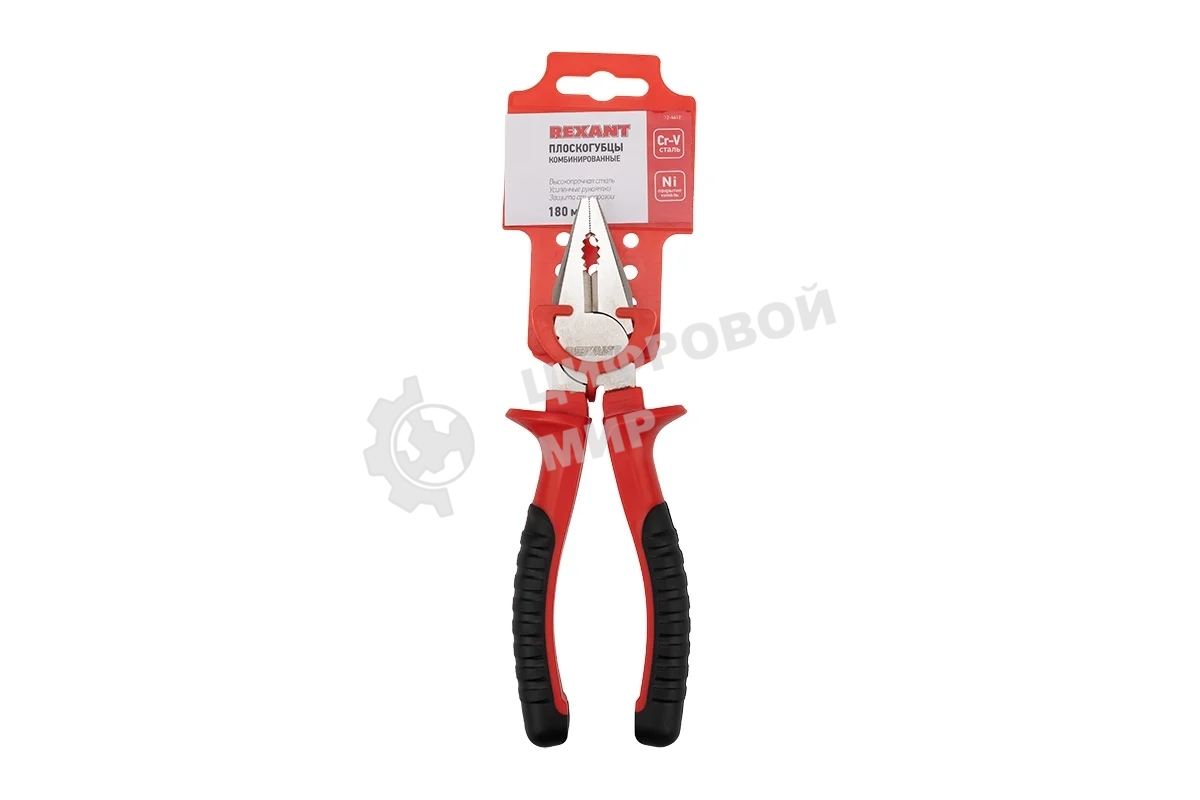 Плоскогубцы комбинированные Rexant 180 мм никелированные, двухкомпонентные рукоятки