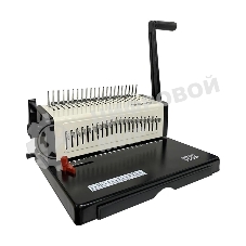 Переплетчик Office Kit B2125N A4/перф.23л.сшив/макс.500л./пластик.пруж. (4.5-51мм)