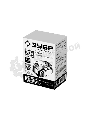 Аккумуляторная батарея Зубр Профессионал ST7-20-4, 20В, Li-Ion, 4А·ч, тип T7
