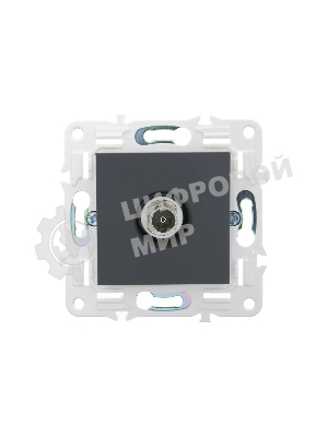 Розетка TV оконечная IEK SKANDY SK-A12G (SK-A10-O-K53) графит