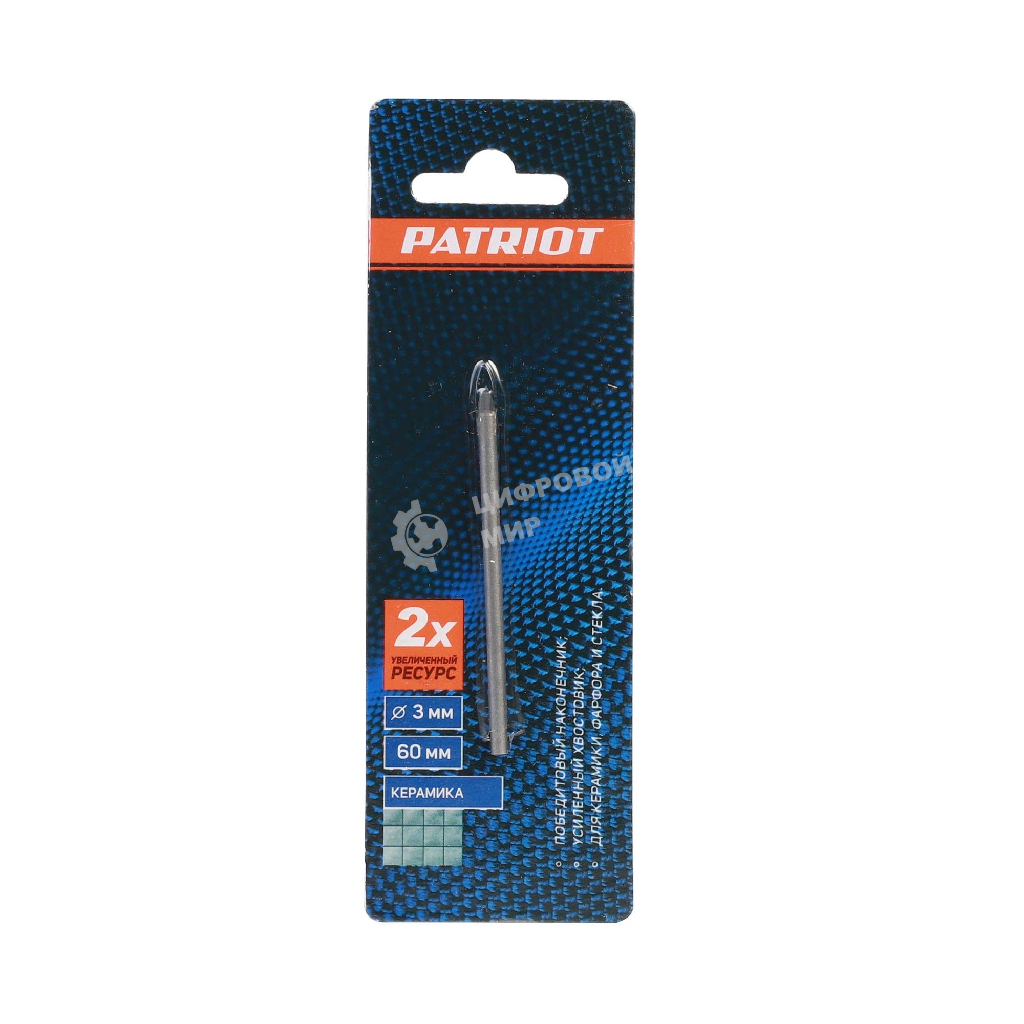 Сверло EDGE by PATRIOT по керамике 3х60 мм, 1шт в блистере