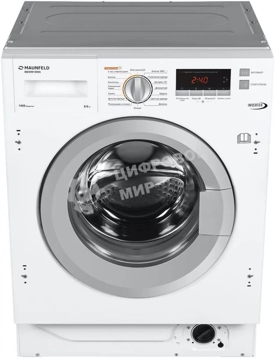 Встраиваемая стиральная машина Maunfeld MBWM1486S с сушкой