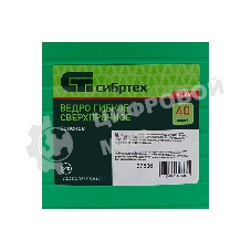 Ведро Сибртех гибкое сверхпрочное, 40 л, зеленый