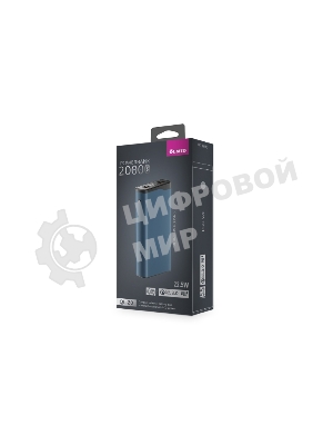 Портативный аккумулятор OLMIO QL-20, 20000mAh, 22.5W, QuickCharge3.0/PowerDelivery, LCD, голубой
