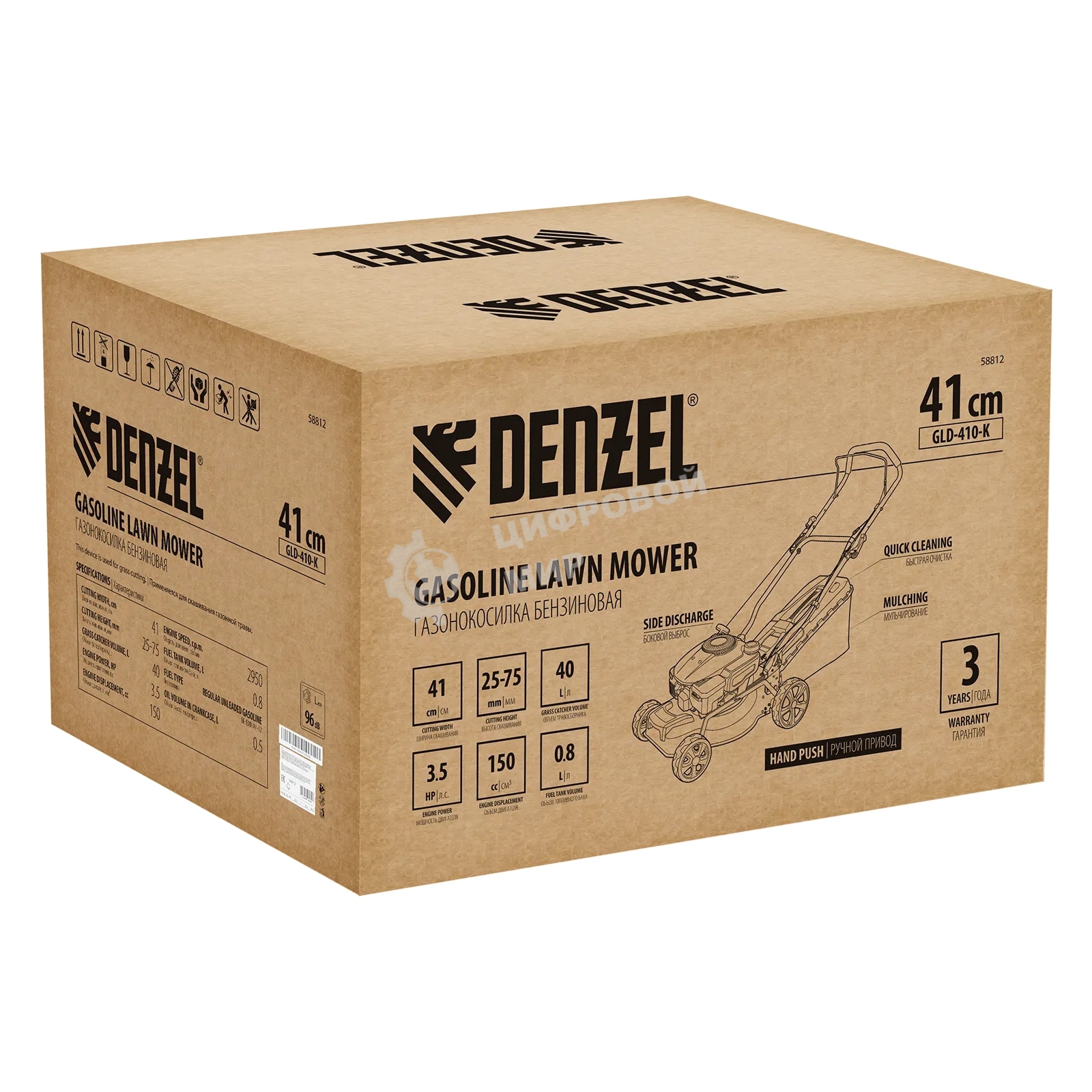 Газонокосилка бензиновая Denzel GLD-410-K, 150 см3, 41 см, 40 л