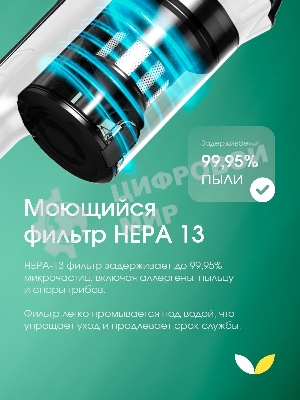 Пылесос вертикальный Topdevice WVC800 белый/черный, питание от аккумулятора, 400 Вт, уборка сухая, пылесборник 0.8 л