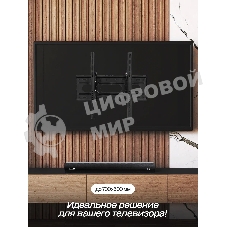 Кронштейн (ELTRONIC 10-39) для телевизора настенный наклонный от 42