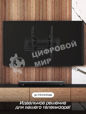 Кронштейн (ELTRONIC 10-39) для телевизора настенный наклонный от 42