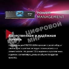 Оперативная память XPG Lancer Blade, DDR5, 32GB (2x16GB), 6000MHz, CL34, DIMM, с радиаторами, белый