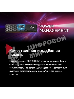 Оперативная память XPG Lancer Blade, DDR5, 32GB (2x16GB), 6000MHz, CL34, DIMM, с радиаторами, белый