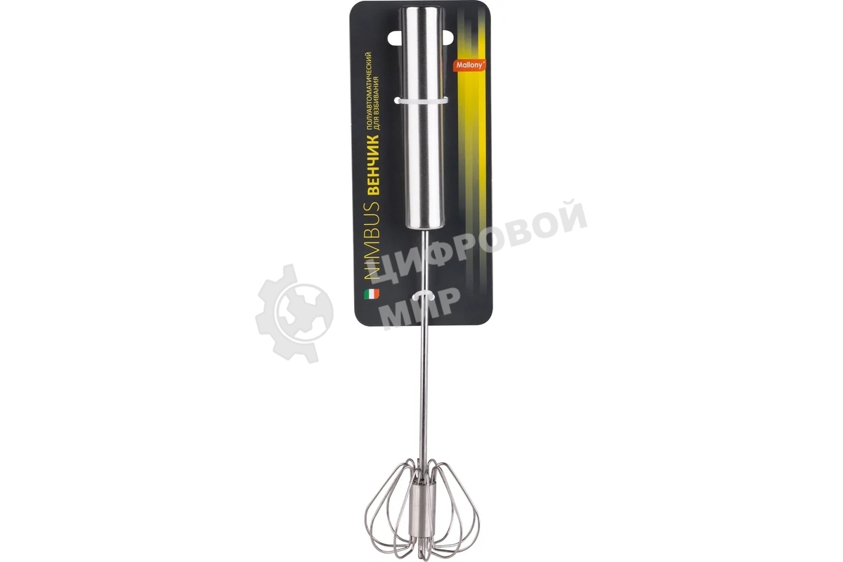 Полуавтоматический венчик для взбивания Mallony  NIMBUS из нержавеющей стали, размер: 25.5*5.8 см