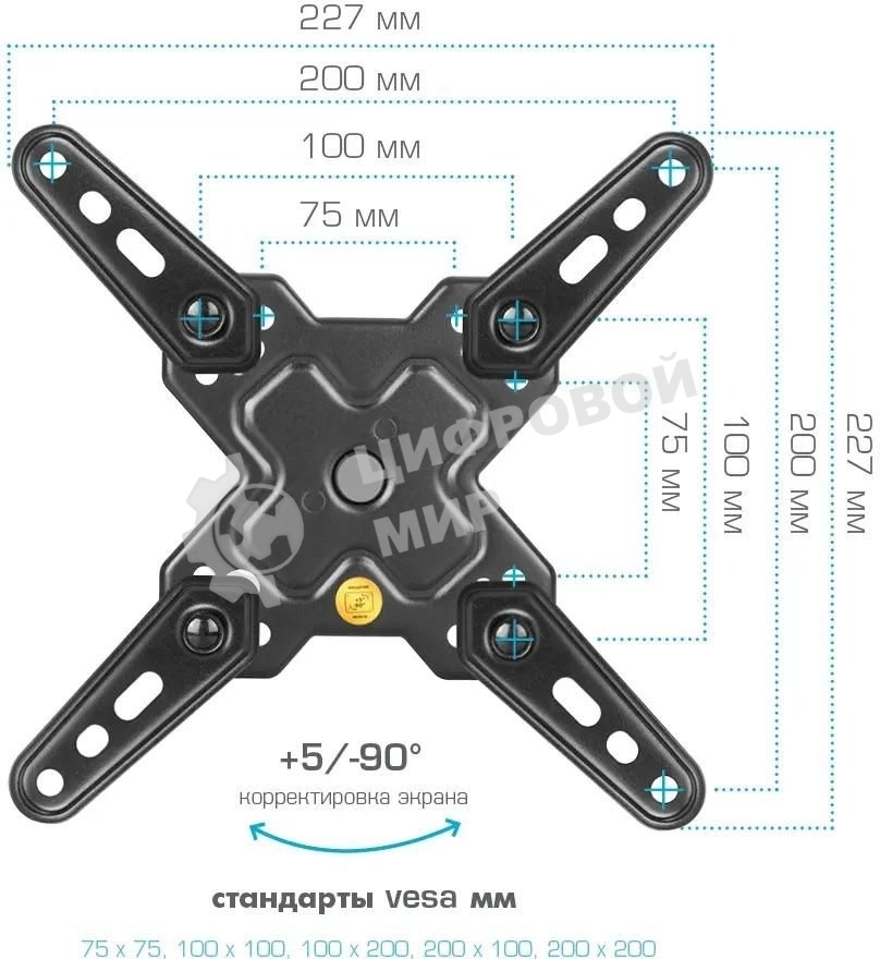 Кронштейн Arm media MARS-7 черный, 15 шт/уп. Кр. стал. настенный для TV 20