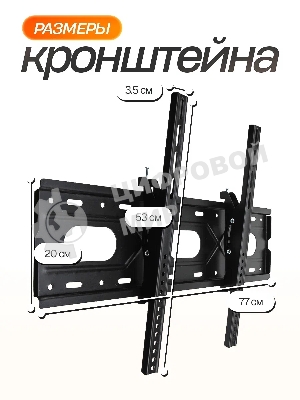 Кронштейн (ELTRONIC 10-39) для телевизора настенный наклонный от 42