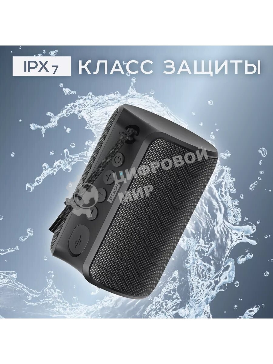 Портативная Bluetooth-колонка OLMIO SPLASH 5Вт, TWS, 1800 мАч, IPX7, Bluetooth 5.0, soft-touch