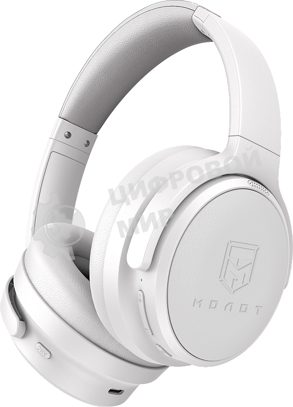 Наушники накладные Ural Н130 белый беспроводные bluetooth накладные (УРАЛ МОЛОТ Н130 БЕЛЫЕ)