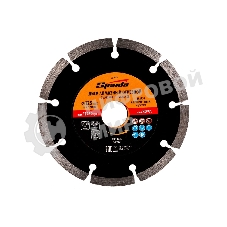 Диск алмазный отрезной сегментный Sparta 125 х 22,2 мм, сухая резка