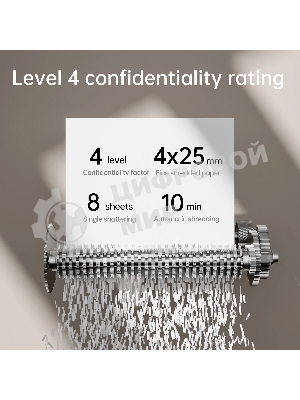 Шредер Deli ET023 черный (секр.P-4) фрагменты 8лист. 15лтр.