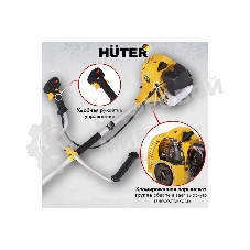 Триммер бензиновый Huter GGT-1900T, 2,5 л.с.