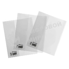 Обложка Silwerhof 100100 для тетради/дневника, полипропилен, 100мкм, гладкая, прозрачная, 210x345мм