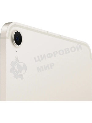 Планшет Apple iPad mini 2024 Wi-Fi + Cellular A2995, 8Gb, 128Gb, LTE, 5G, iOS, сияющая звезда