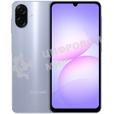 Смартфон Samsung Galaxy A07 4/128Gb фиолетовый