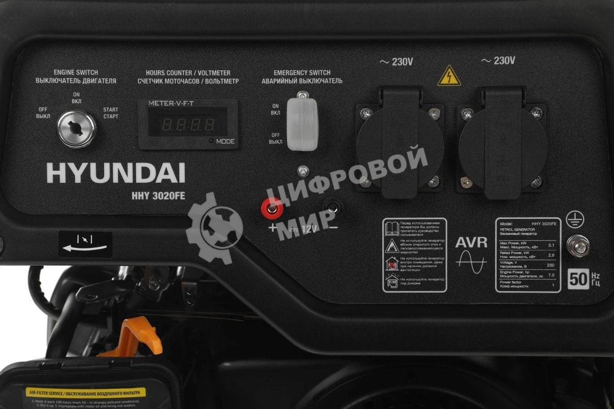 Электрогенератор бензиновый Hyundai HHY 3020FE, 3.1 кВт, 69 дБ, 49 кг