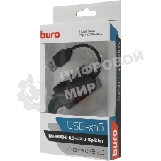 USB-концентратор Buro BU-HUB4-0.3-U2.0-Splitter, USB 2.0, USB 4 порта, USB