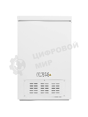 Морозильный ларь Hisense FT145N1AW1, белый, 141л