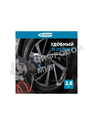 Гайковерт пневматический ударный Gross G1260,1/2