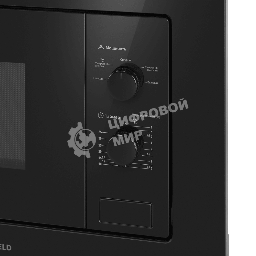 Микроволновая печь встраиваемая Maunfeld MBMO.20.1PGb2 черный, 20 л, 1250 Вт, переключатели - поворотный механизм