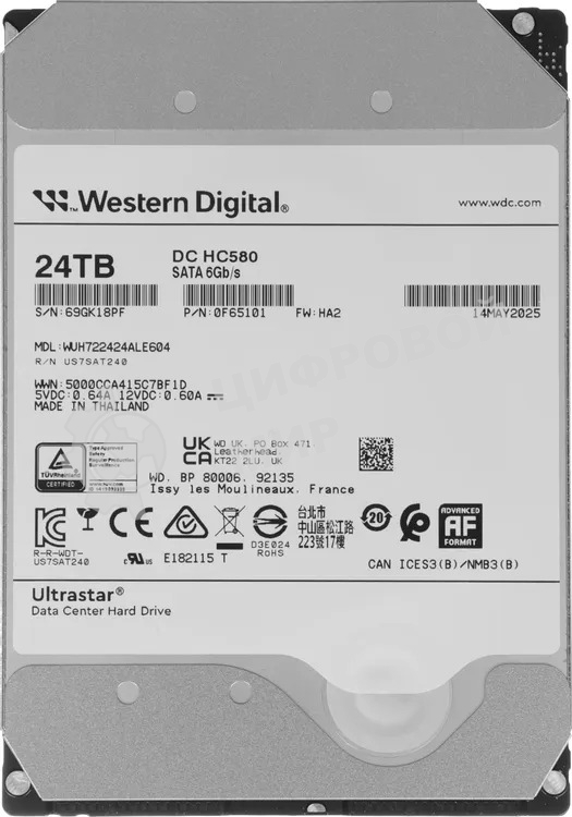 Жесткий диск серверный Western Digital 3.5