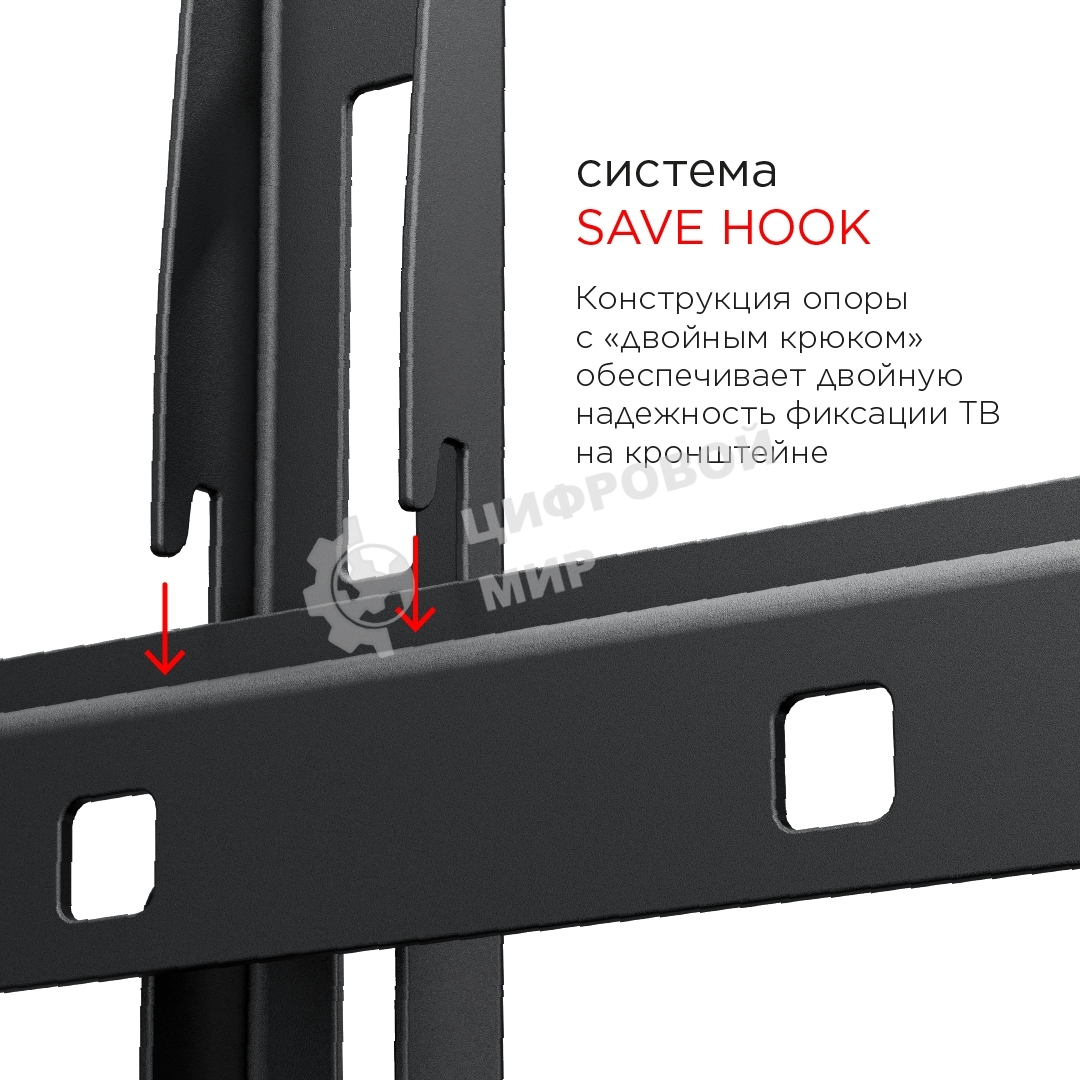 Кронштейн для телевизора Holder LCD-F8601-B черный 55